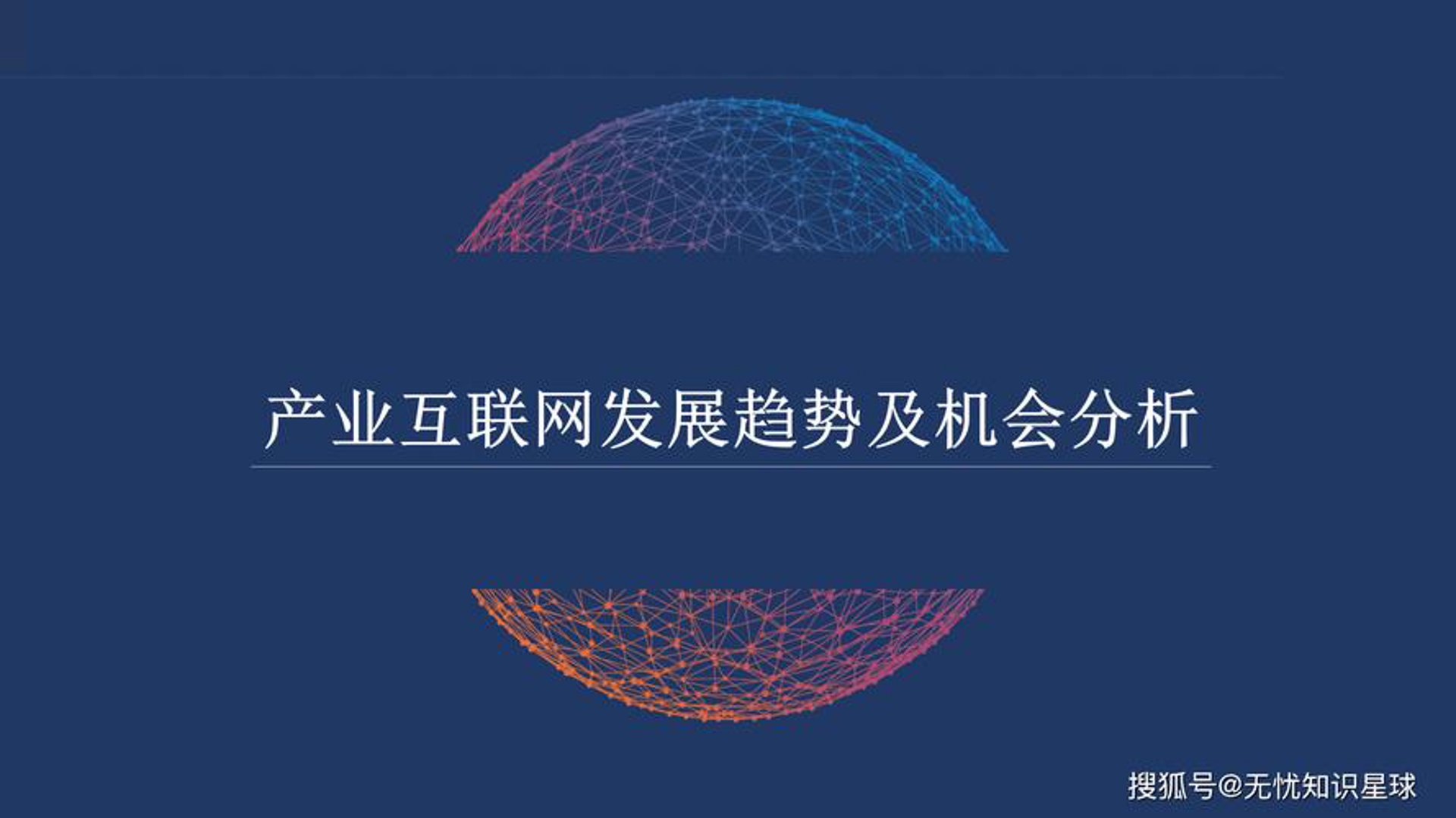 亿宝惠科技
